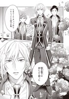 「行き遅れ令嬢が領地経営に奔走していたら立て直し公に愛されました」より。