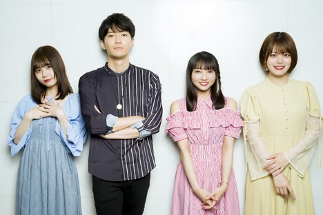 左から稗田寧々、坂田将吾、矢野妃菜喜、鈴代紗弓。