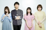 左から稗田寧々、坂田将吾、矢野妃菜喜、鈴代紗弓。