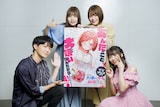 左から坂田将吾、稗田寧々、鈴代紗弓、矢野妃菜喜。
