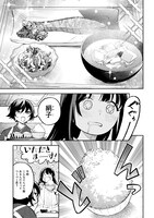 「繰り巫女あやかし夜噺」より。 (c) 提灯あんこ／一迅社／日向夏／マイナビ出版