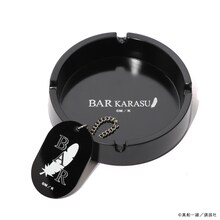 「真船一雄原画展 Kの系譜 『BAR KARASU」灰皿＆ボトルキープキーホルダーセット』」
