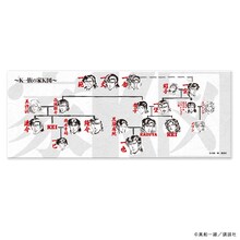 「真船一雄原画展 Kの系譜 Kの家K図タオル」