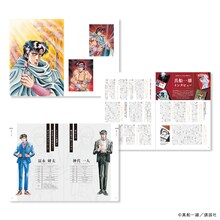 「真船一雄原画展 Kの系譜 公式パンフレット」