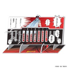 「真船一雄原画展 Kの系譜 センコーアクリル万年カレンダー」