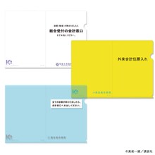 「真船一雄原画展 Kの系譜 クリアファイル」