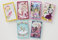 「りぼん2025スケジュールブックset」 (c) りぼん2025年2月超特大号／集英社