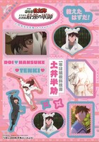 「土井先生＆天鬼 キラきゅんシール」 (c)尼子騒兵衛／劇場版忍たま乱太郎製作委員会