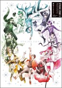 「STRIKE ZONE 3 SERVAMP イラストレーションワークス」