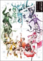 「STRIKE ZONE 3 SERVAMP イラストレーションワークス」