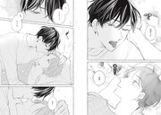 優れた五感を使っていつも尊のことを守っている暁臣。しかし、1つだけ尊に対して使ったことのない感覚があり……。