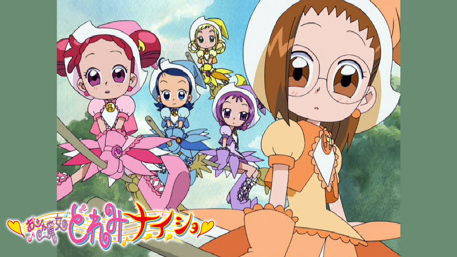 「おジャ魔女どれみナ・イ・ショ」(c)東堂いづみ／ナイショ製作委員会