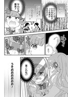 「転生料理研究家は今日もマイペースに料理を作る～あなたに興味はございません～」より。