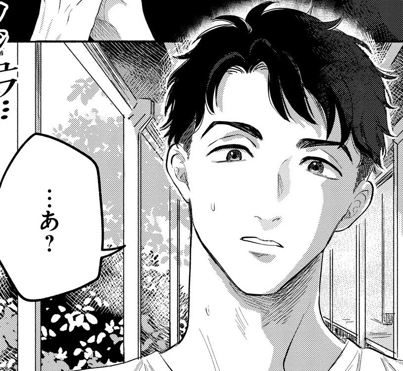 相沢亮