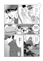 「オオカミと春の歌」より。