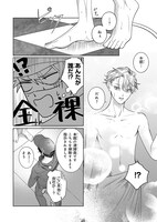 「オオカミと春の歌」より。