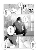 「オオカミと春の歌」より。