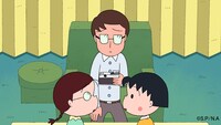「ちびまる子ちゃん ありがとう！アニメ化35周年 笑って歌って福来たる 新春1時間スペシャル」より。
