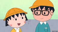 「ちびまる子ちゃん ありがとう！アニメ化35周年 笑って歌って福来たる 新春1時間スペシャル」より。