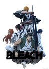 「BLEACH 千年血戦篇-相剋譚-」最終回ビジュアル到着 最終第4クール放送決定