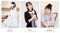 特番「美佳子のお部屋-20周年スペシャル-」の出演者たち。