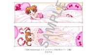 「20th Anniversary スイートロマンス抱き枕カバー なのは」