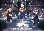 「リリカル☆ストア NANOHA 20th Anniversary ～リリカルコレクション～」ビジュアル