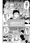 「【ダンジョン公社、求人のお知らせ】勤務地、72号ダンジョン。オープニングスタッフ募集中。未経験OK、アットホームな職場です。」より。