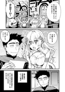 「【ダンジョン公社、求人のお知らせ】勤務地、72号ダンジョン。オープニングスタッフ募集中。未経験OK、アットホームな職場です。」より。