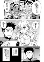 「【ダンジョン公社、求人のお知らせ】勤務地、72号ダンジョン。オープニングスタッフ募集中。未経験OK、アットホームな職場です。」より。