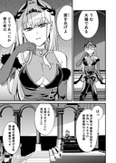 「【ダンジョン公社、求人のお知らせ】勤務地、72号ダンジョン。オープニングスタッフ募集中。未経験OK、アットホームな職場です。」より。