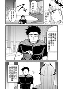 「【ダンジョン公社、求人のお知らせ】勤務地、72号ダンジョン。オープニングスタッフ募集中。未経験OK、アットホームな職場です。」より。