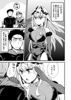 「【ダンジョン公社、求人のお知らせ】勤務地、72号ダンジョン。オープニングスタッフ募集中。未経験OK、アットホームな職場です。」より。