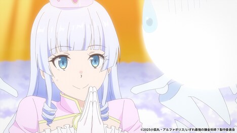 TVアニメ「いずれ最強の錬金術師？」第1話「巻き込まれて召喚されました」より。