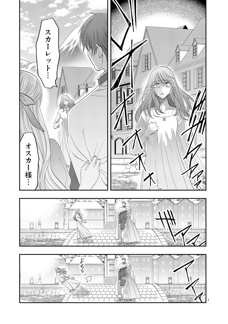 婚約破棄された魔法薬師は炎の騎士に溺愛される～ただ幸せに