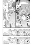 「婚約破棄された魔法薬師は炎の騎士に溺愛される～ただ幸せに、なりたかった～」より。