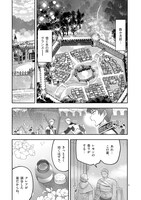 「婚約破棄された魔法薬師は炎の騎士に溺愛される～ただ幸せに、なりたかった～」より。