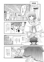 「婚約破棄された魔法薬師は炎の騎士に溺愛される～ただ幸せに、なりたかった～」より。