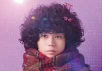 映画「ミステリと言う勿れ」ビジュアル (c) 田村由美／小学館 (c) 2023 フジテレビジョン 小学館 TopCoat 東宝 FNS27 社