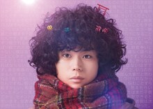 映画「ミステリと言う勿れ」ノーカットで地上波初オンエア　連続ドラマも一挙放送