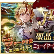 「FGO」に「Fate/strange Fake」のセイバー実装、キャラデザは森井しづき