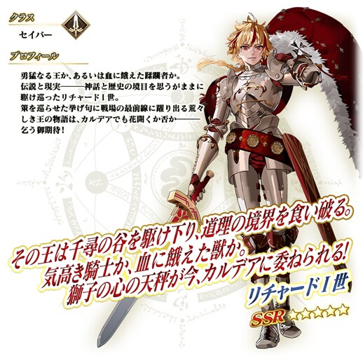Fate strange Fake セイバー リチャード 沙条綾香 缶バッジ Fate strange Fake セイバー リチャード 沙条綾香 缶バッジ Fate