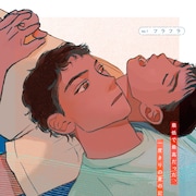 サッカー部の高校生と居酒屋で働く青年、最低で最高なひと夏の物語「かたすみのきおく」