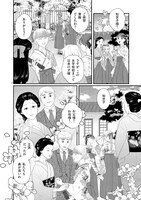 「没落令嬢は見果てぬ世界に花を咲かす」より。