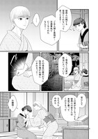 「没落令嬢は見果てぬ世界に花を咲かす」より。