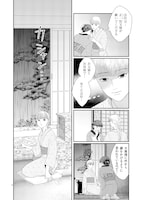 「没落令嬢は見果てぬ世界に花を咲かす」より。