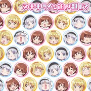 「スキキライも追い越して」のジャケット。