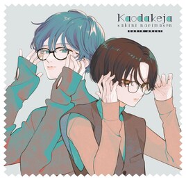 「顔だけじゃ好きになりません」描き下ろしマルチクロスが花とゆめ付録に