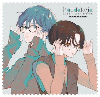 花とゆめ3号に付属している「顔だけじゃ好きになりません」のマルチクロス。