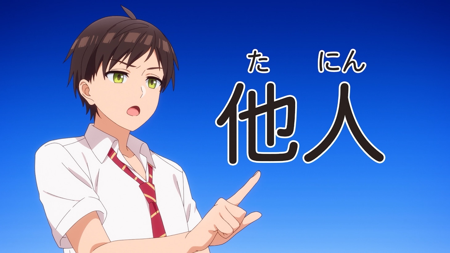 TVアニメ「友達の妹が俺にだけウザい」ティザーPVより。(c)三河ごーすと・SBクリエイティブ／「いもウザ」製作委員会